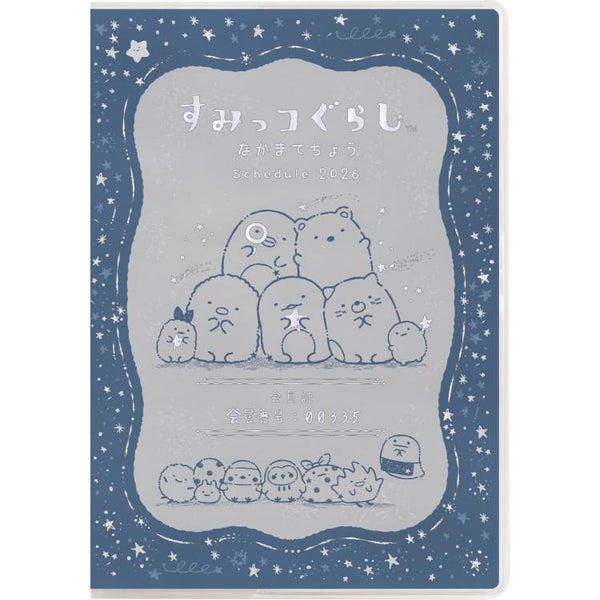 ASTRO ムンビン カレンダー2枚 ムンビン ASTRO 2026 フォトフレーム付き 卓上 カレンダー 韓流