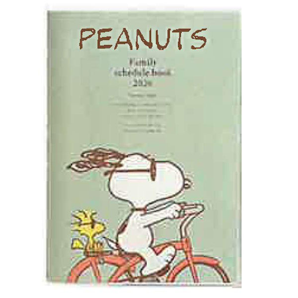 昭和 月刊 SNOOPY 第２世紀 ワイド版6冊 昭和 月刊 SNOOPY 第2世紀 ワイド版6冊 商品・サービスニュース