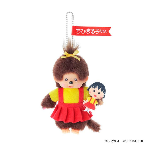 Monchhichi x Chibi Maruko-chan Plush Keychain Japan 2026