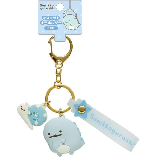 Sumikko Gurashi Tokage Lizard Fake Snail Keychain Key Holder San-X