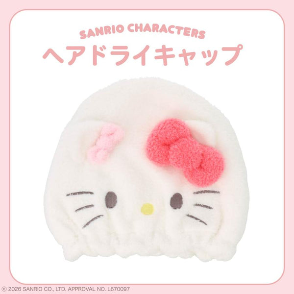 Hello Kitty Hair Drying Cap Towel Adult Size Face Sanrio Japan