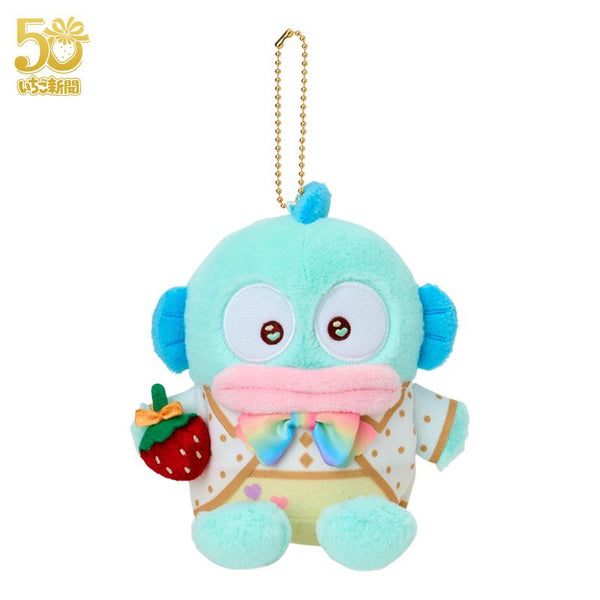 Hangyodon Plush Mascot Holder Keychain Strawberry News 50th Sanrio