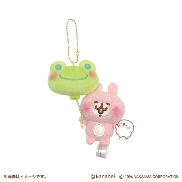 Kanahei's Small Animals Usagi Pickles the Frog Balloon Plush