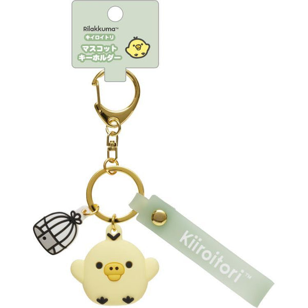 Kiiroitori Yellow Chick Keychain Key Holder Bird cage San-X Japan