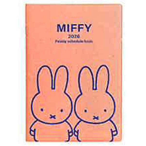 miffy おまとめ 楽天市場】【公式ショップ】絹のような滑らかさと、もふもふと