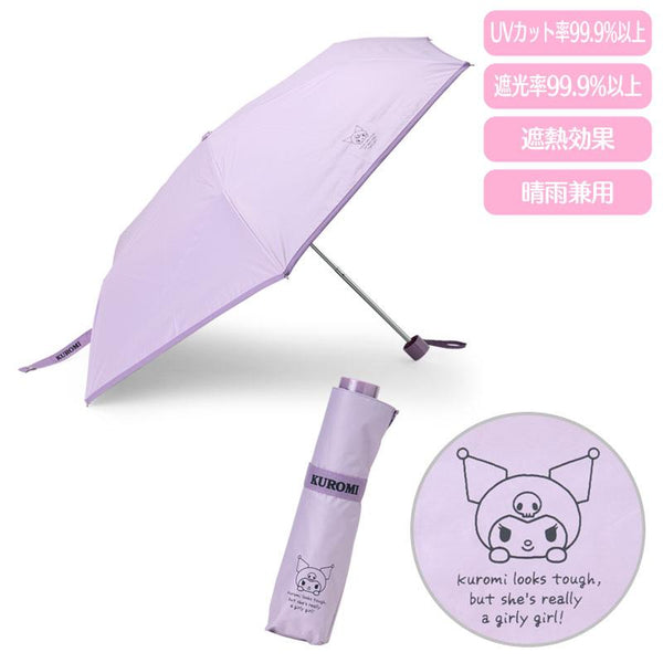 Kuromi Folding Umbrella Sanrio Japan 2025 – VeryGoods.JP