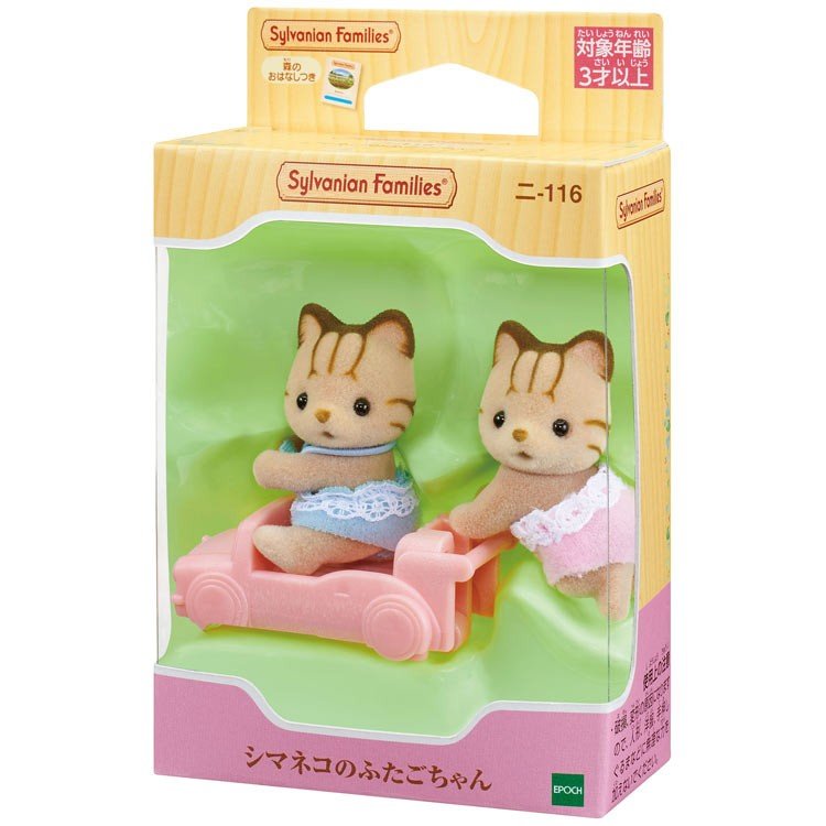 Sylvanian Families Baby Cat Twins Pretend Play Doll Set NI-116 EPOCH Japan