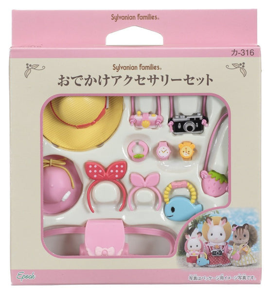 シルバニア　¥350小物① 067e11caa69e7093d4a745b02db7e6