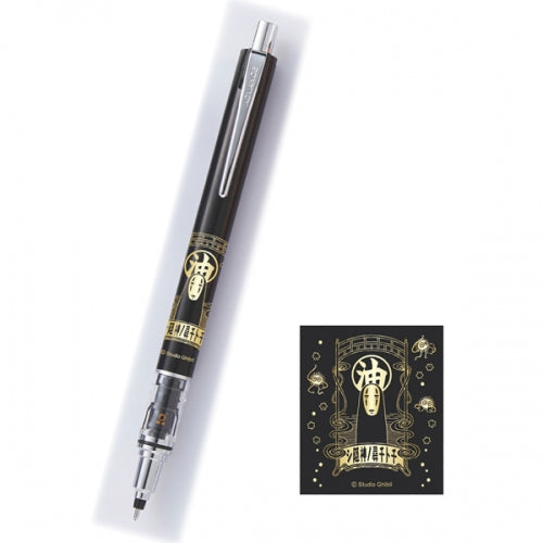 Japan Ghibli Kuru Toga Advance Mechanical Pencil - My Neighbor Totoro