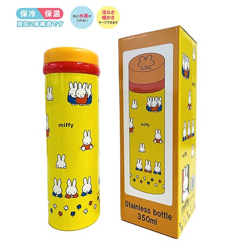 Miffy Stainless Bottle Tumbler 350ml Yellow Japan
