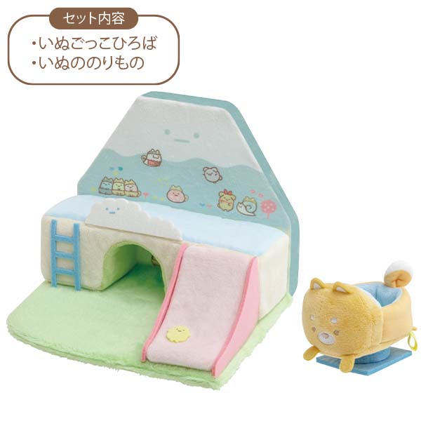 Sumikko Gurashi Scene Plush Doll for Tenori Puppy dog