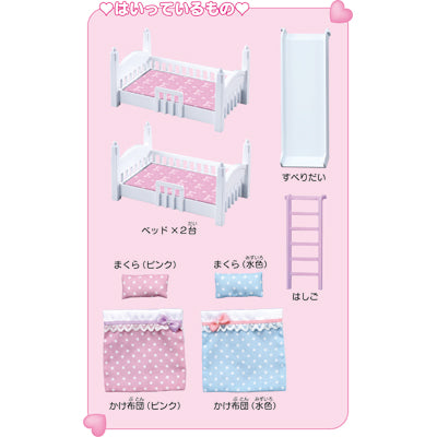 Pretend Play Toy LF-10 Maki Miki 2 Bunk Beds Slide Licca Chan Takara Tomy Japan