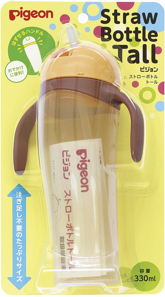 Straw Bottle Tall 330ml Yellow Pigeon Japan Baby Mug Tumbler 9M