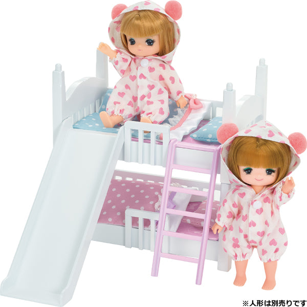 Pretend Play Toy LF-10 Maki Miki 2 Bunk Beds Slide Licca Chan