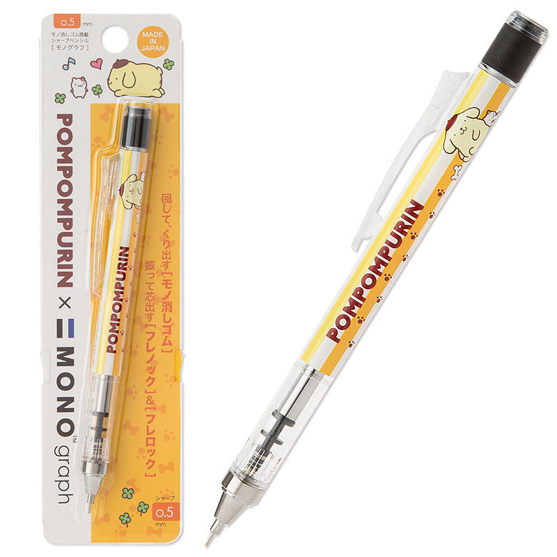 Pom Pom Purin Mechanical Pencil MONO Eraser MONOgraph Sanrio Japan
