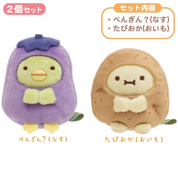 Sumikko Gurashi Penguin ? Tapioca mini Tenori Plush Food Kingdom San-X Japan