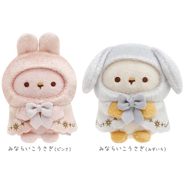Sumikko Gurashi Pair mini Tenori Plush Doll Rabbit's Mystery Spell