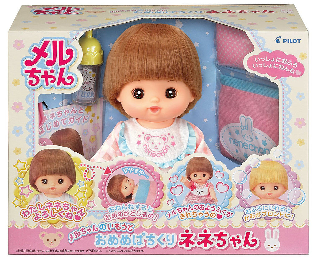 Nene Chan (Mell Chan's sister) Omeme Blink eyes Doll Pilot Japan Toys