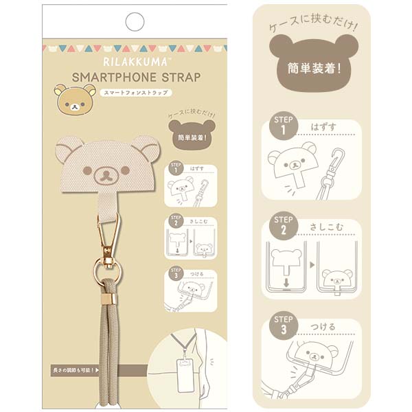 Rilakkuma Smartphone Strap Komorebi Camp San-X Japan