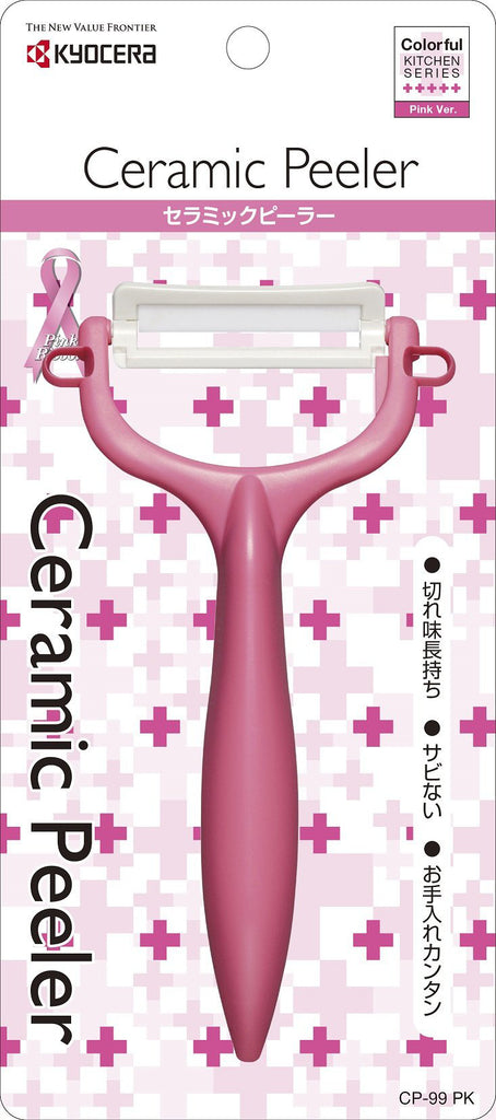 Ceramic Peeler Pink CP-99PK Kyocera Japan