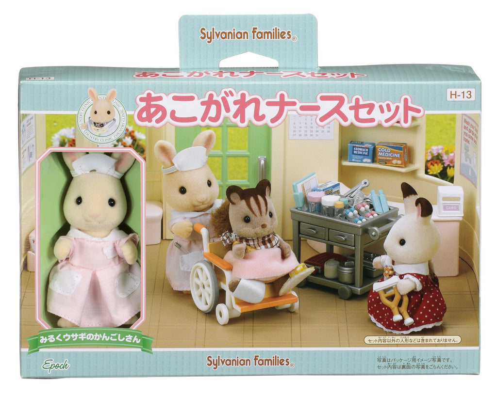Buttermilk Rabbit Mother Nurse Set Shop H-13 Sylvanian Families Japan