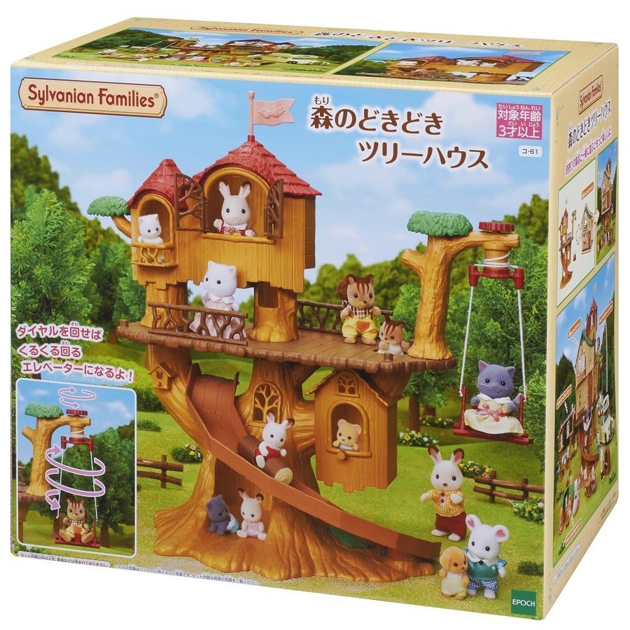 Dokidoki Tree House in the Forest KO-61 Sylvanian Families EPOCH Japan