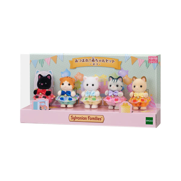 Sylvanian Families Baby Cat Set Toy Doll EPOCH Japan Limit