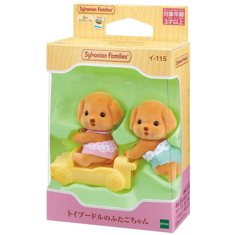 Sylvanian Families Toy Poodle Baby Twins Pretend Play Doll Set I-115 EPOCH Japan
