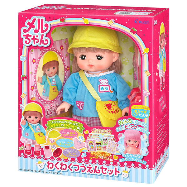 Mell Chan Pretend Play Doll Set Kindergarten Pilot Japan