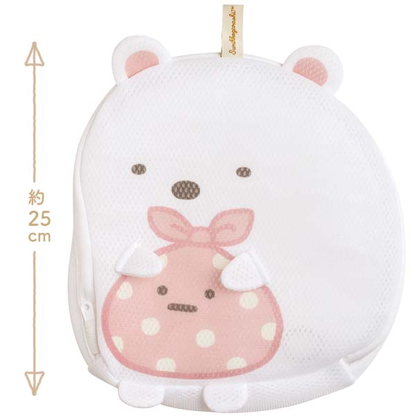 Sumikko Gurashi Shirokuma Bear Laundry Pouch San-X Japan Mesh 