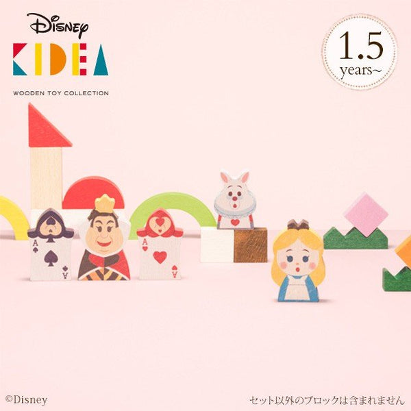 Disney  KIDEA  KIDEA&BLOCK ひなまつり Disney hinamatsuri_3dan_l.jpg