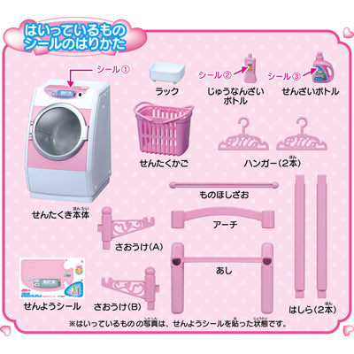 Pretend Play Toy 31 Ice Cream Shop Licca Chan Takara Tomy Japan