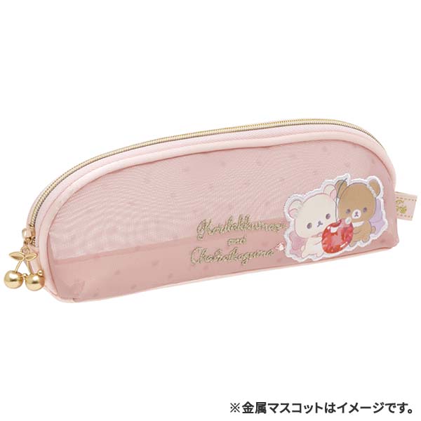 Rilakkuma Pencil Case: Pink/I Love Gyu