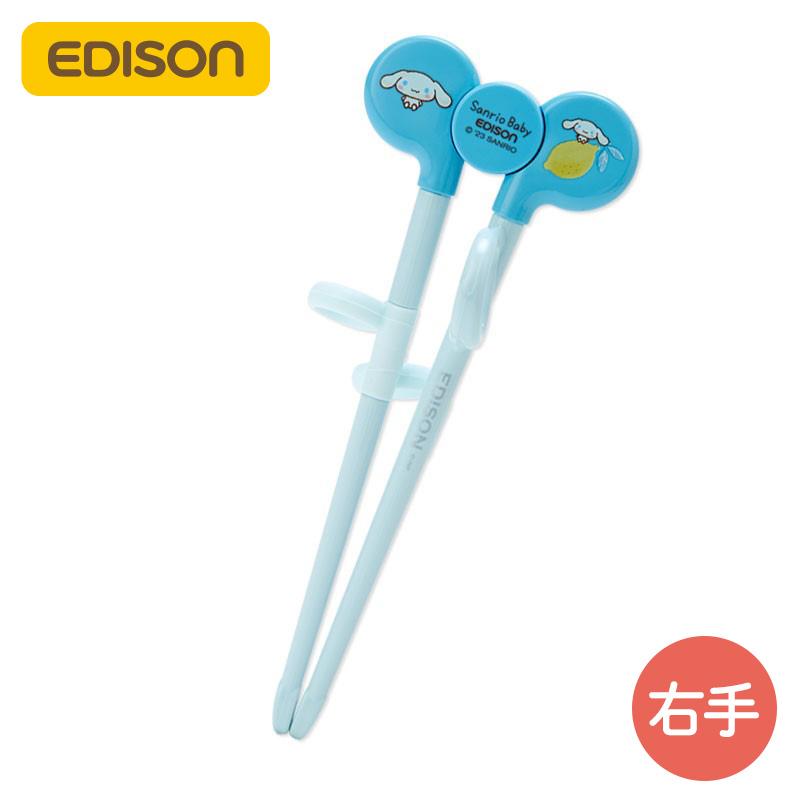 Cinnamoroll EDISON Training Chopsticks Right hand Sanrio Japan Baby