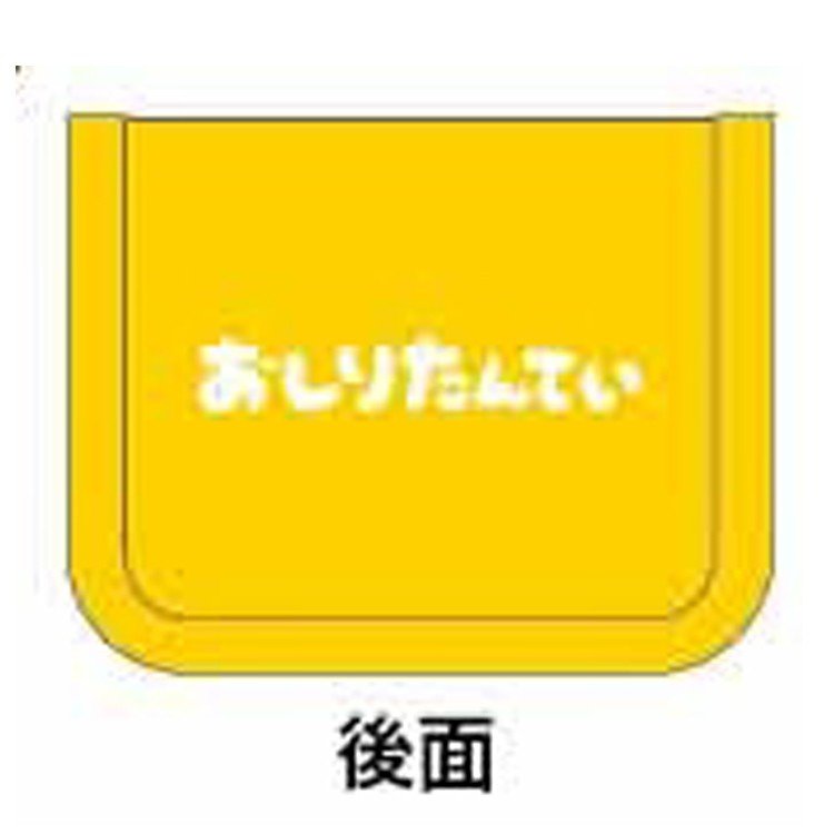 Oshiritantei Butt Detective Wallet C Yellow Japan