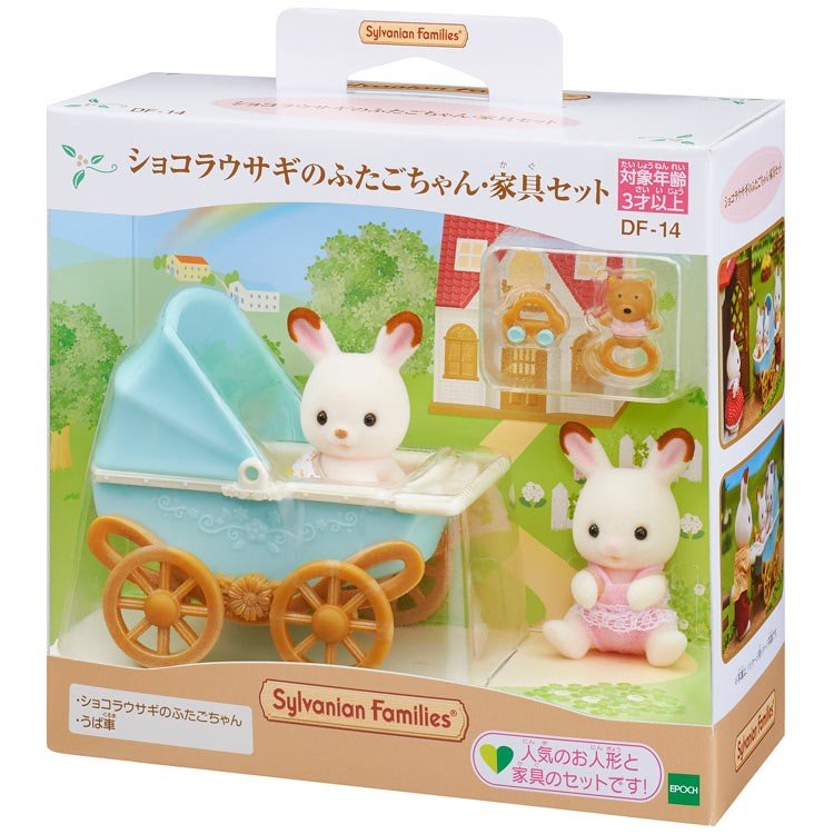 Sylvanian Families Chocolate Rabbit Baby Twins Doll Furniture DF-14 EPOCH Japan