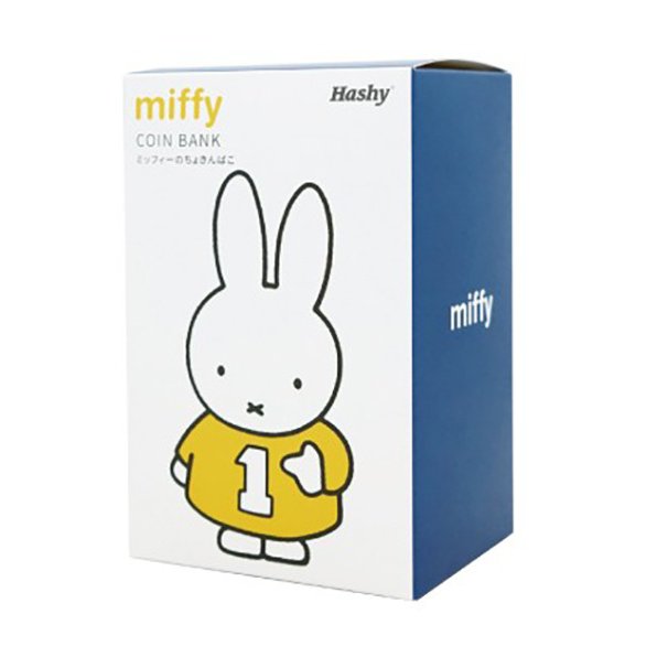 Miffy Piggy Bank Yellow Japan Dick Bruna MF-8242