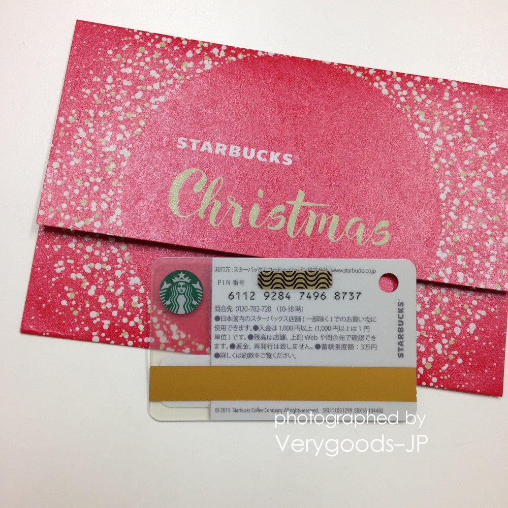 Starbucks Japan Christmas 2015 Winter X'mas Mini Gift Card w/ sleeve White