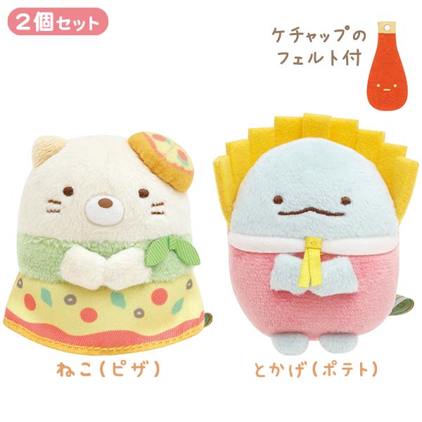 Sumikko Gurashi Ebi Aji Corrot Onion mini Tenori Plush Food Kingdom Sa –