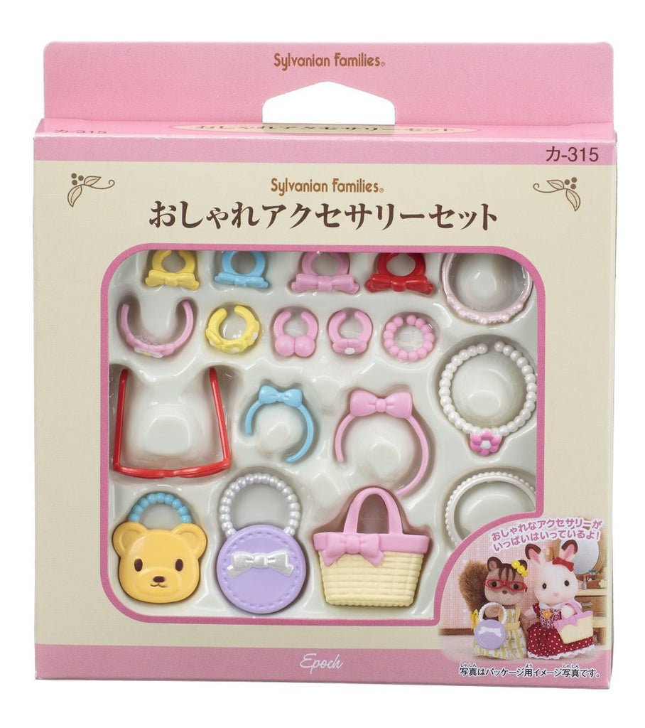 Set accessori moda mobili Sylvanian Families Ka-315 Calico Critters 4905040277701 Set accessori moda mobili Sylvanian Families Ka-315 Calico Critters 4905040277701