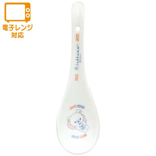 Rilakkuma Pottery Spoon San-X Japan 2023