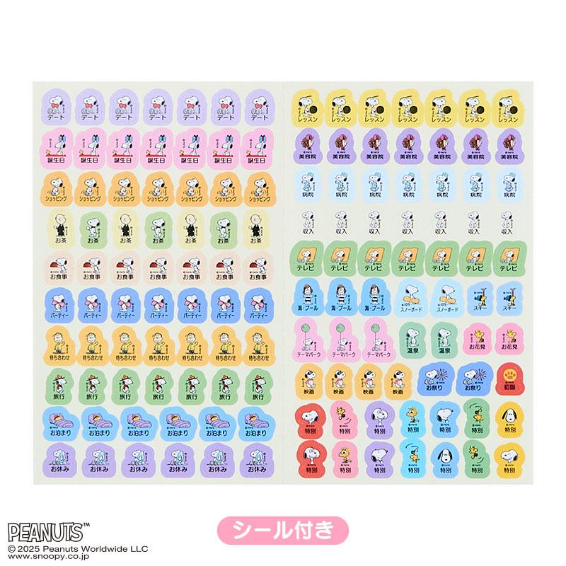 PEANUTS Snoopy 2026 Schedule Book A5 Monthly Datebook Sanrio Japan