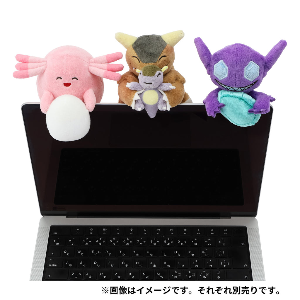 Sableye Yamirami Plush Doll Take a peek! Pokemon Center Japan