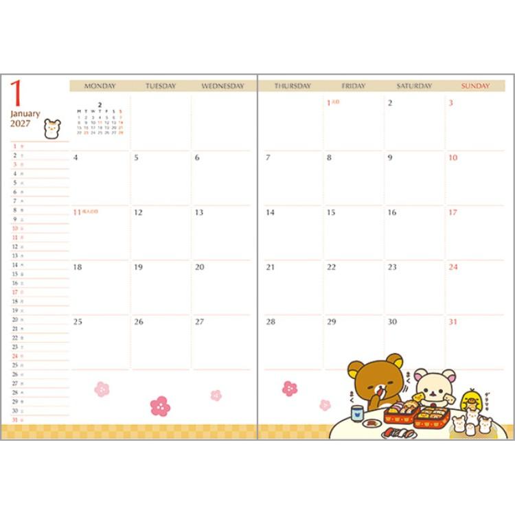 Rilakkuma 2026 Schedule Book Monthly Basic Gray San-X Japan