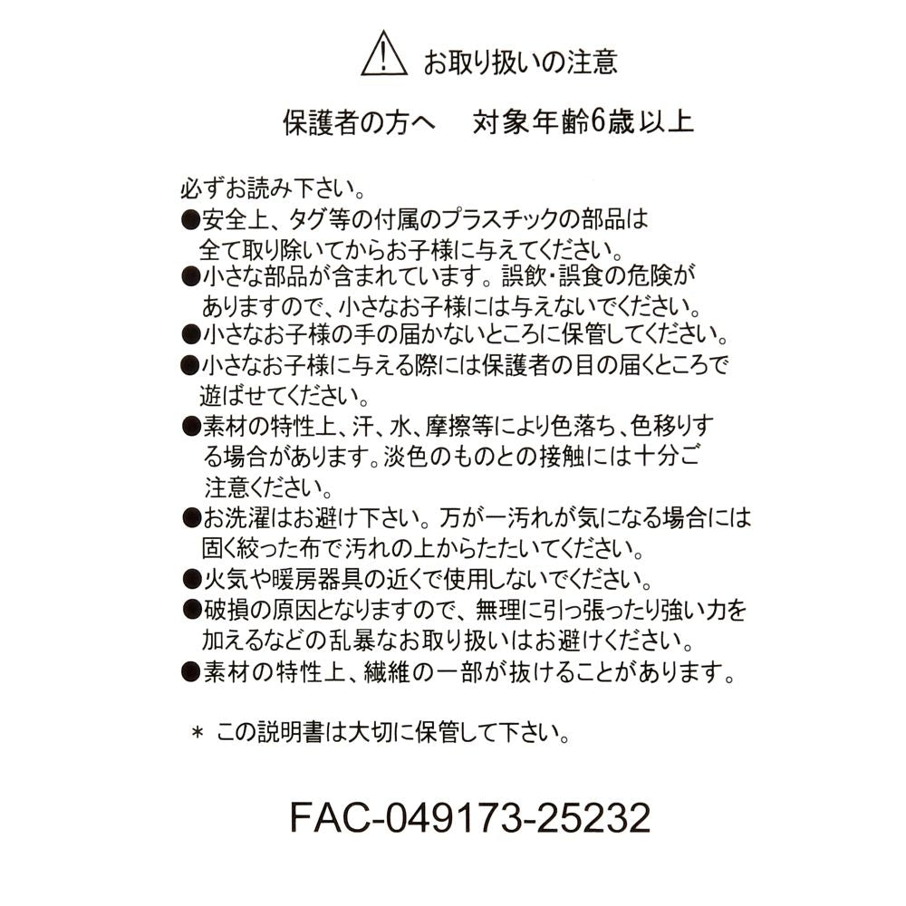 Winnie the Pooh 2WAY Snow Plush Doll White Pooh Disney Store Japan 2025