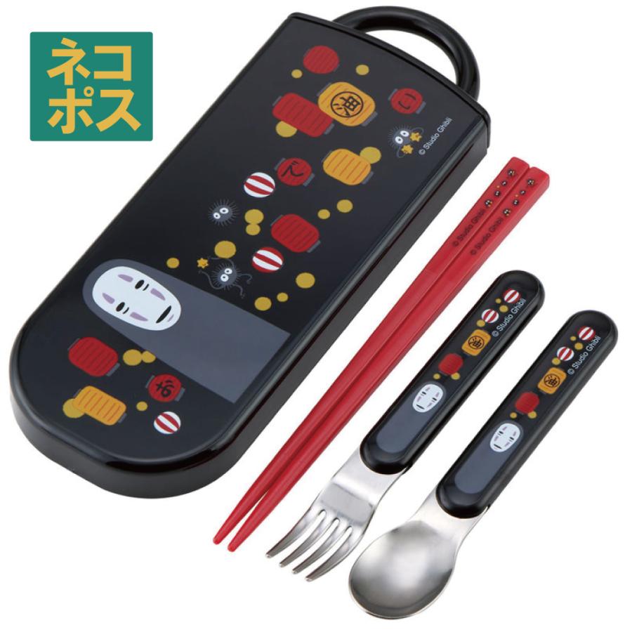 Spirited Away No Face Kaonashi Cutlery Fork Spoon Chopsticks Studio Ghibli Japan