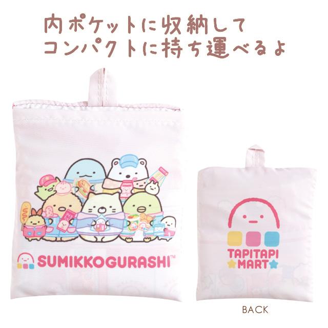 Sumikko Gurashi Eco Shopping Tote Bag TapiTapiMart San-X Japan 2024