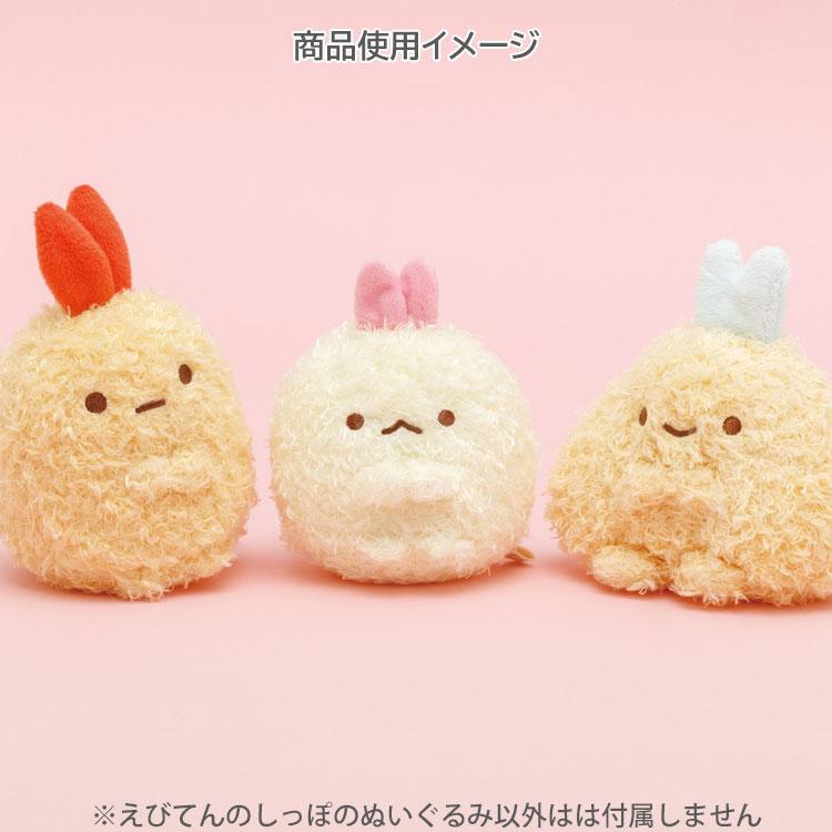 Sumikko Gurashi Ebiten Plush Doll S Dreaming Tails San-X Japan 2025
