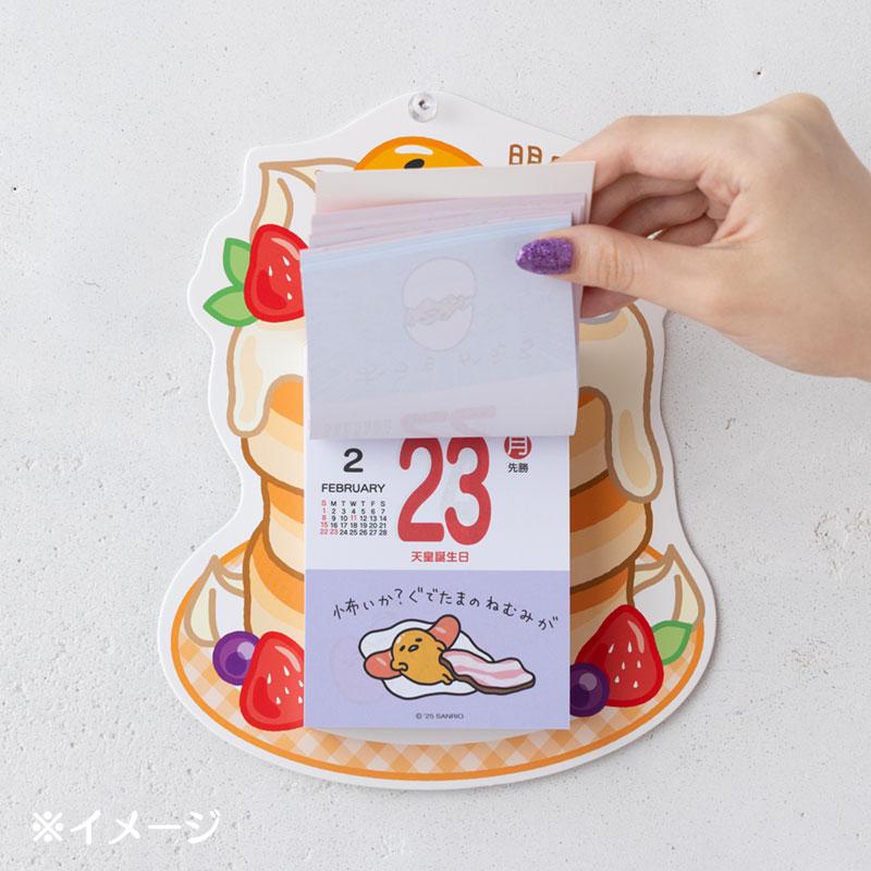 Gudetama Egg Daily Tear-off Wall Calendar 2026 Sanrio Japan