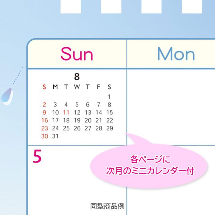 Sumikko Gurashi Calendar Desktop 2026 Eto Zodiac Horse San-X Japan